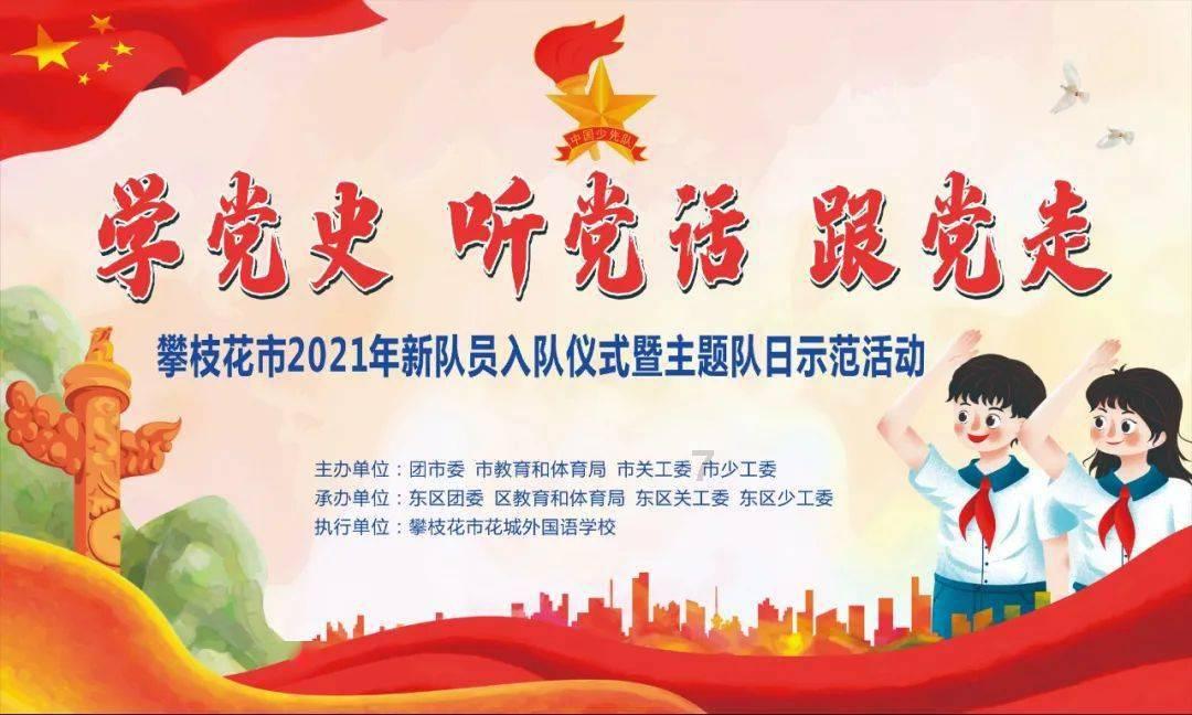 无人之境