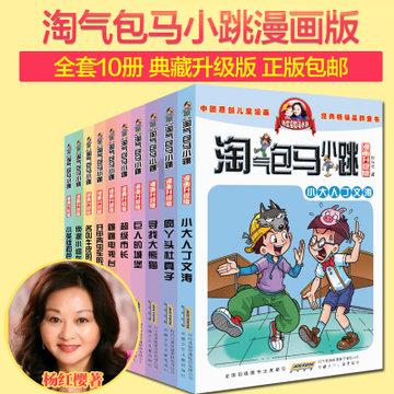 湖北警官学院提前批录取分数线游戏画面